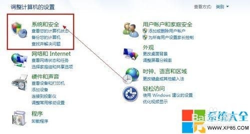 win7系统实现一键关机设置教程