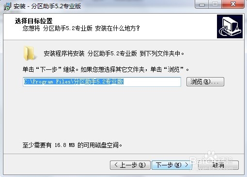 怎样给c盘增加空间