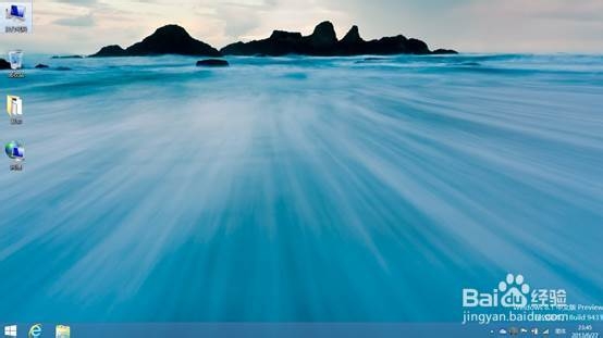 Win8系统如何升级Win8.1