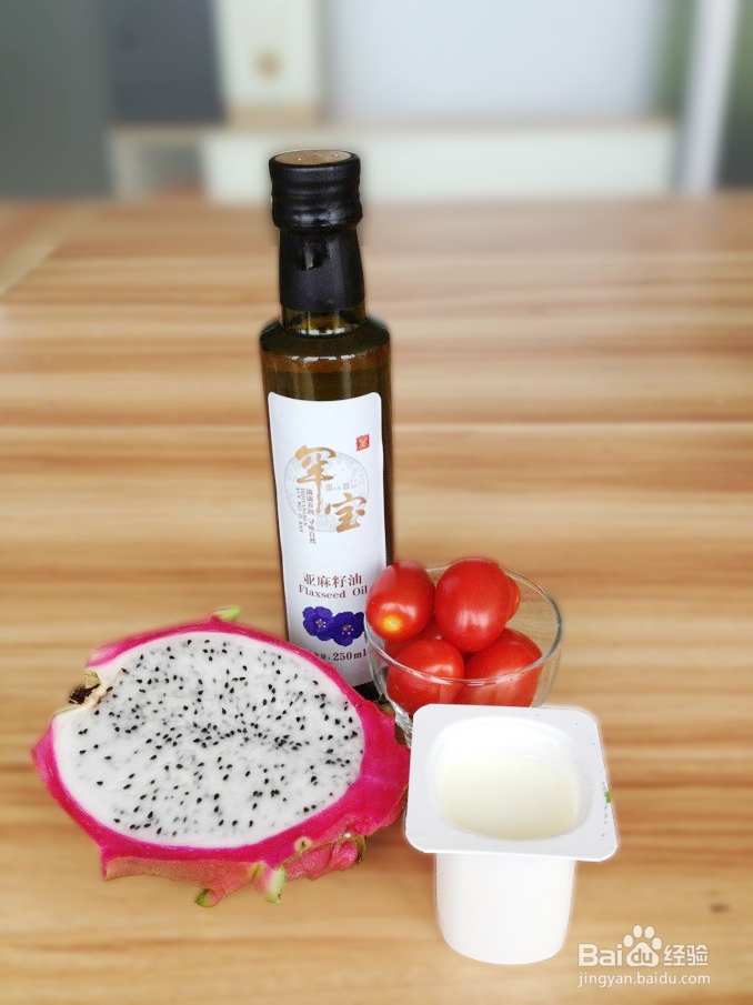 营养水果沙拉——罕宝植物油沙拉