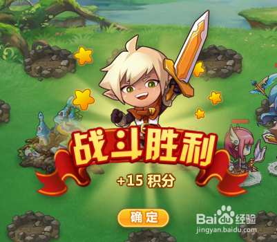 玫瑰小镇魔法花园英雄争霸赛怎么玩