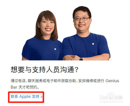 在App Store和Apple Music里购买的内容怎么退款