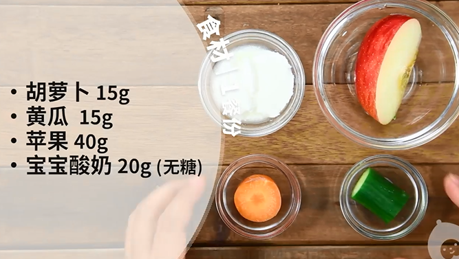9-11个月宝宝辅食推荐：如何做简易蔬果沙拉？