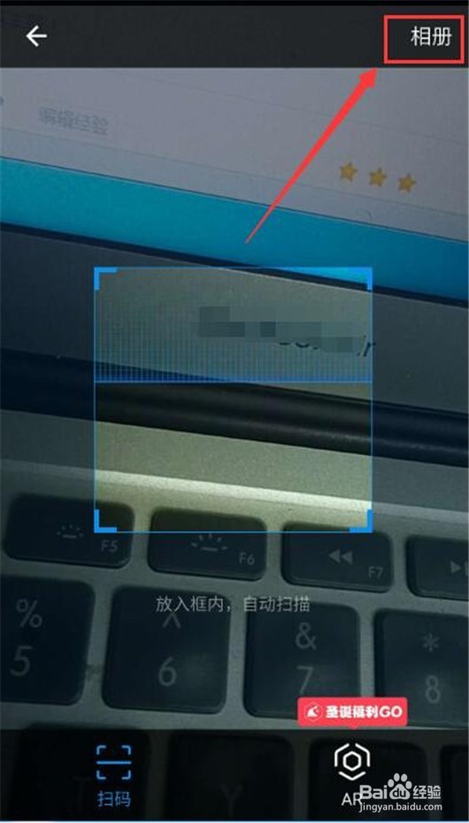 支付宝怎样领取红包