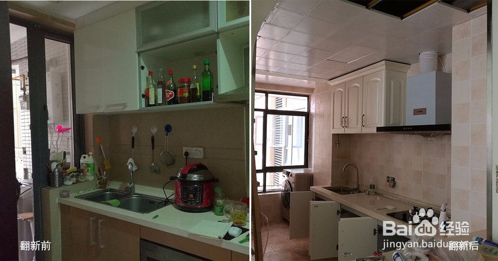 二手房翻新经验之说