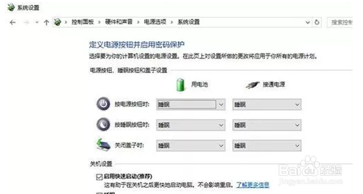 win10系统怎么变流畅？