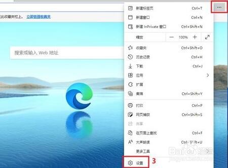 Win11flash运行异常问题修复失败如何解决
