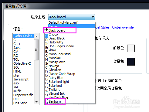 Notepad++设置夜间模式