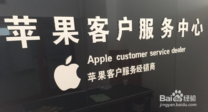 苹果手机耳机模式怎么调