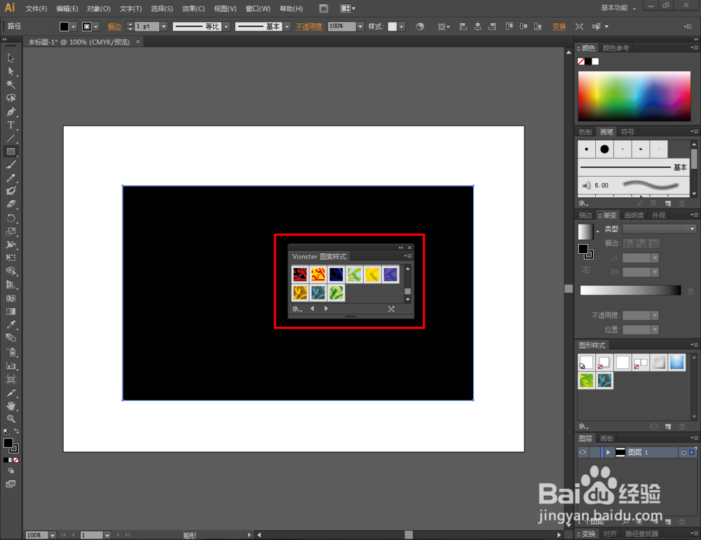 Ai如何制作绿底祥云图案