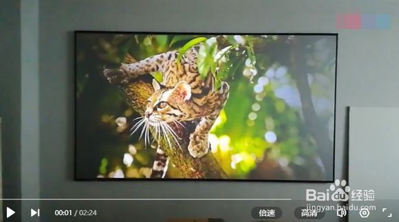 DIY画框投影幕教程