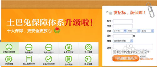 教你选择装修公司要注意哪些方面？