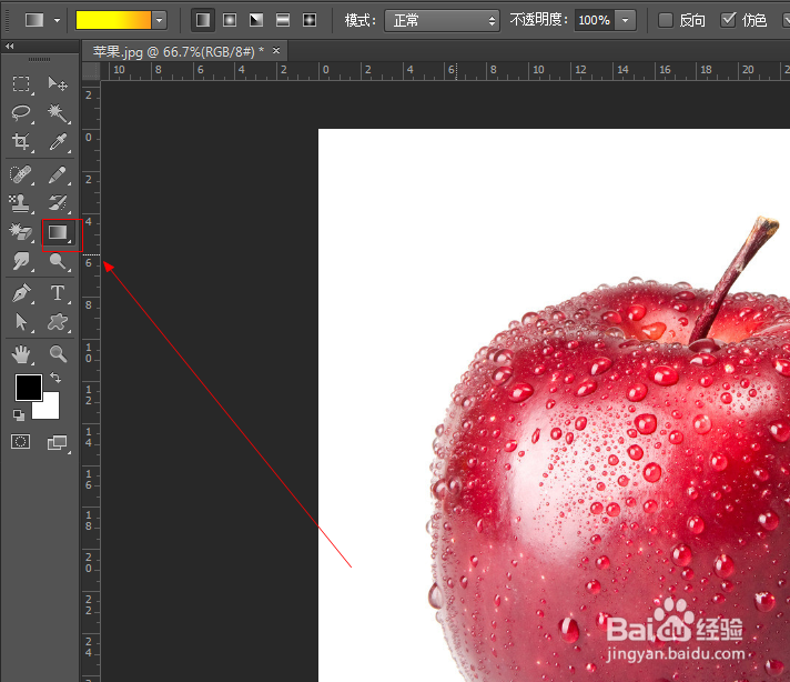 photoshop渐变、油漆桶工具的使用