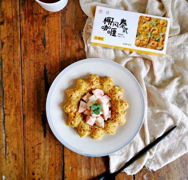 肉末鸡蛋咖喱炒饭#安记快手菜#