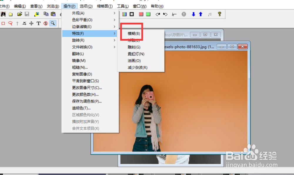 怎么使用polyview的模糊特效功能