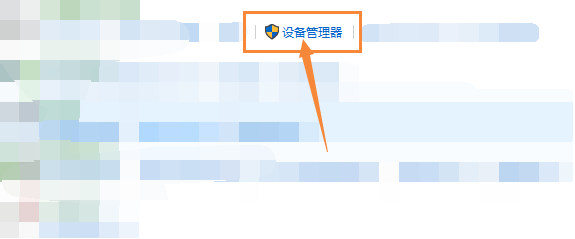 电脑摔了一下屏幕花了怎么办