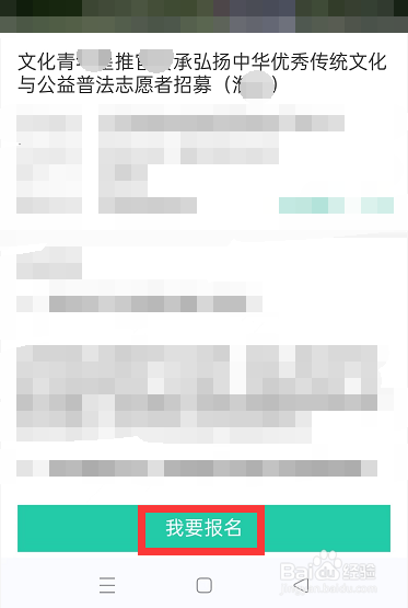 疫情期间初中生可以做志愿者