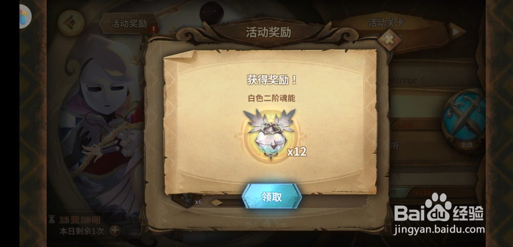 万象物语手游古树旋律活动玩法!