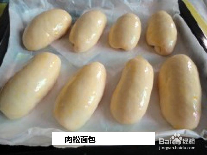 肉松面包的做法
