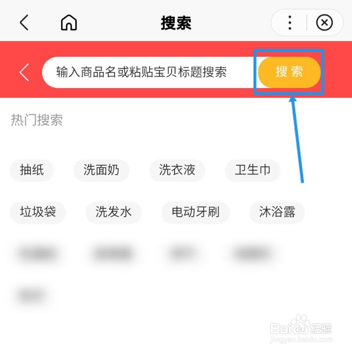 淘宝上买东西去哪里领隐藏优惠券