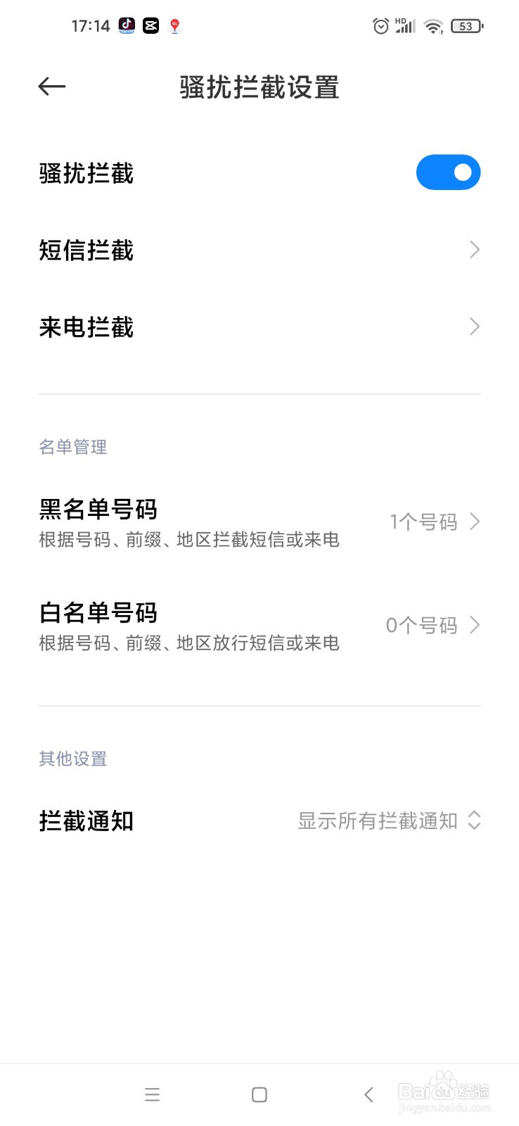 02796120怎么是空号