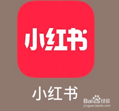 小红书浏览记录的删除方法