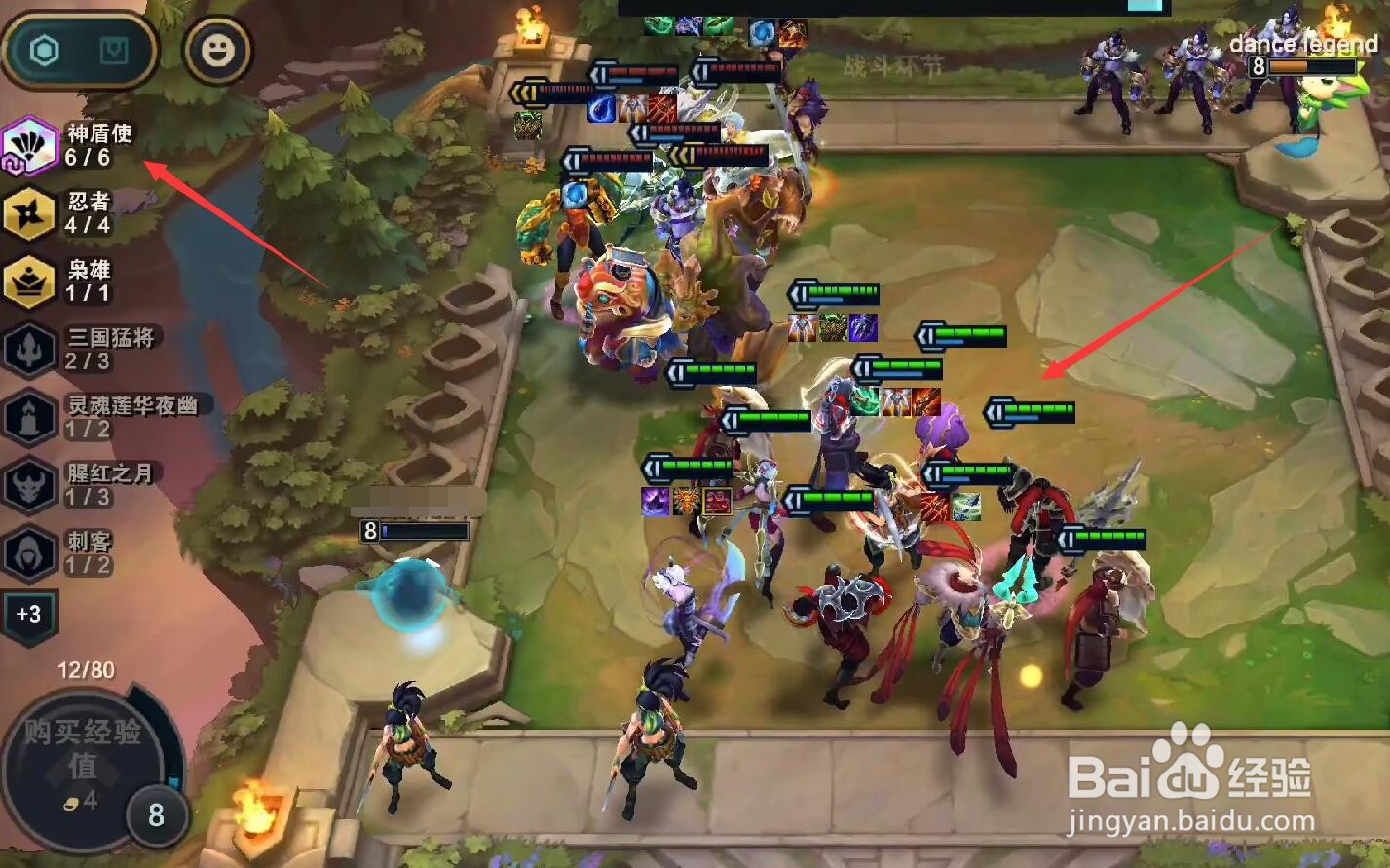 云顶之弈神盾使怎么玩