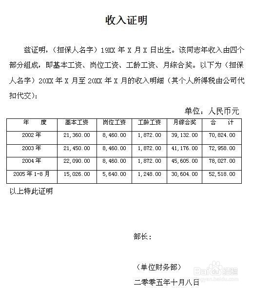 学生美国B1/B2签证资料注意事项