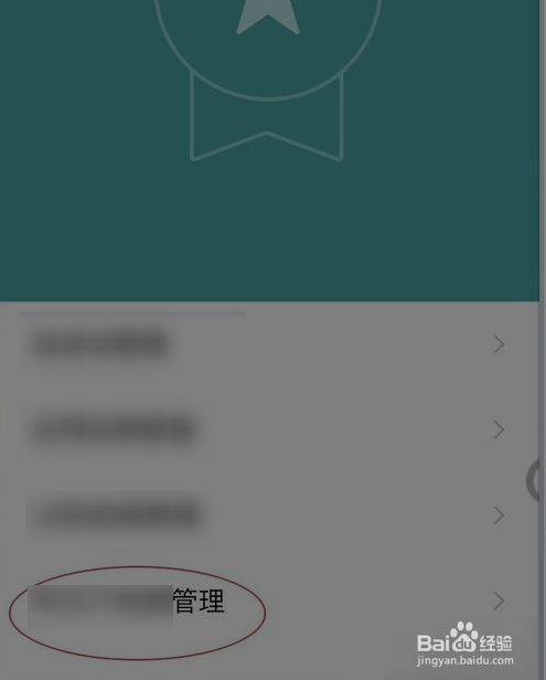 小米6MIUI9如何解锁root system分区