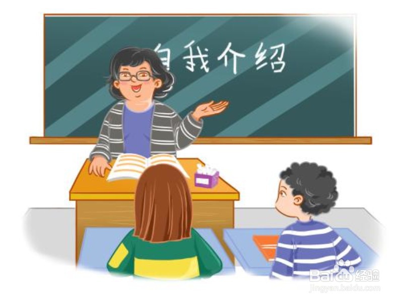 如何向别人做介绍