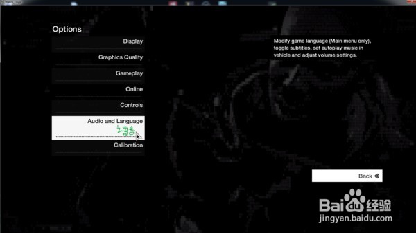 看门狗2怎么改中文