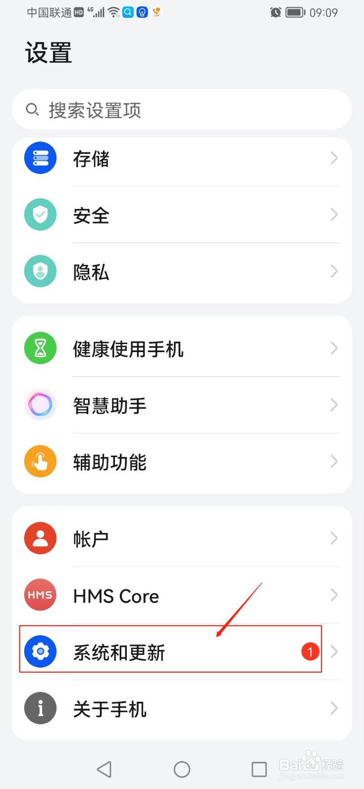 手机老卡顿怎么处理