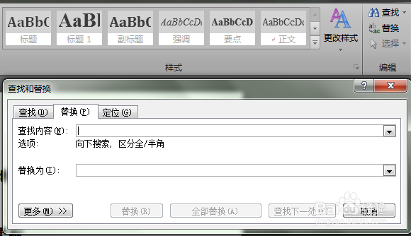 WORD2010如何插入参考文献