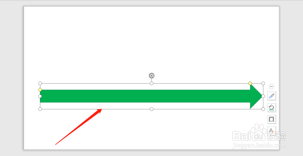 怎么制作红色梯形时间轴
