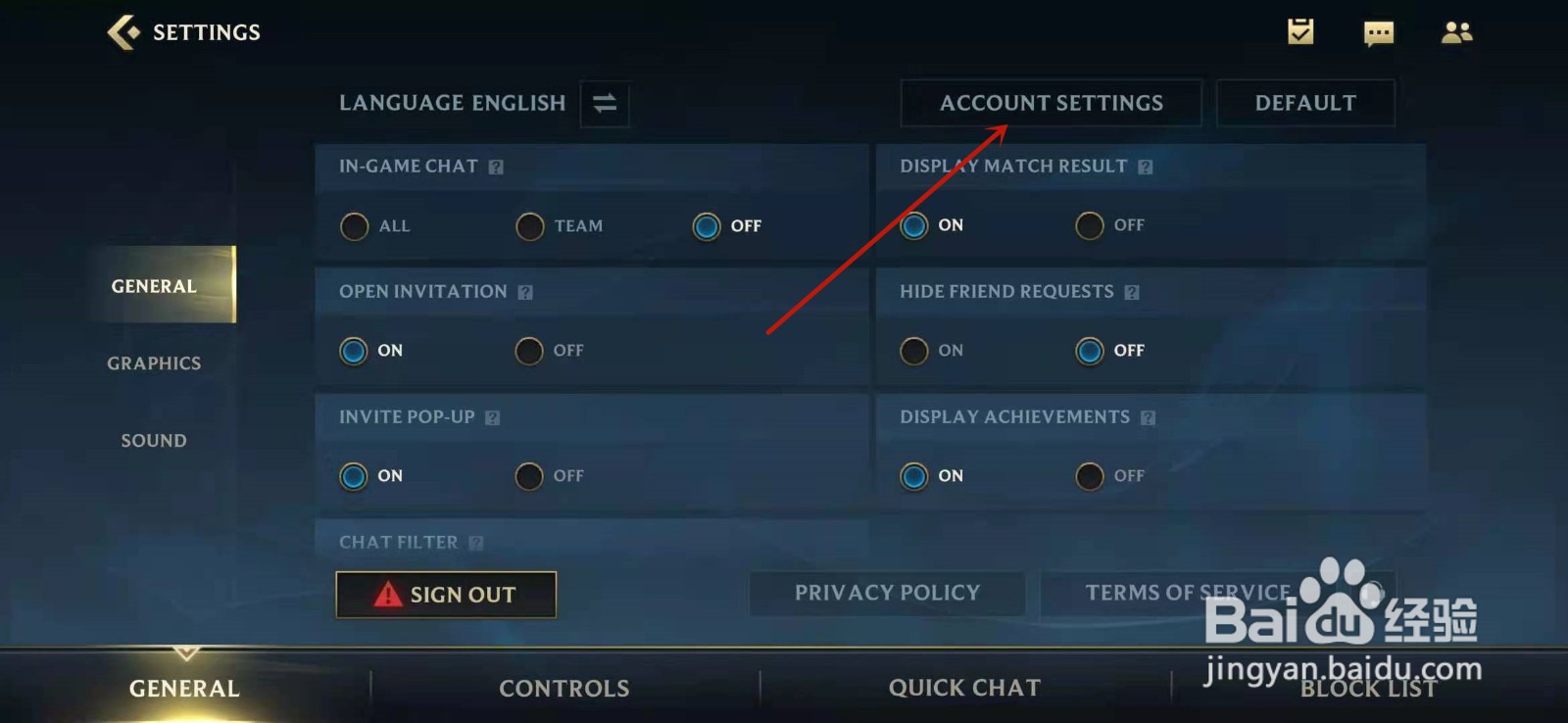 lol手游怎么改名字