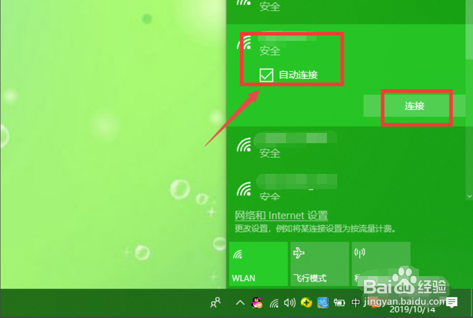 电脑无线网网络无法连接,没有无线信号解决方法
