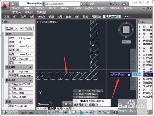CAD如何给墙体填充？