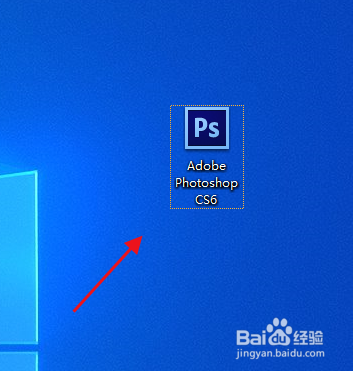 如何使用Photoshop的移动工具