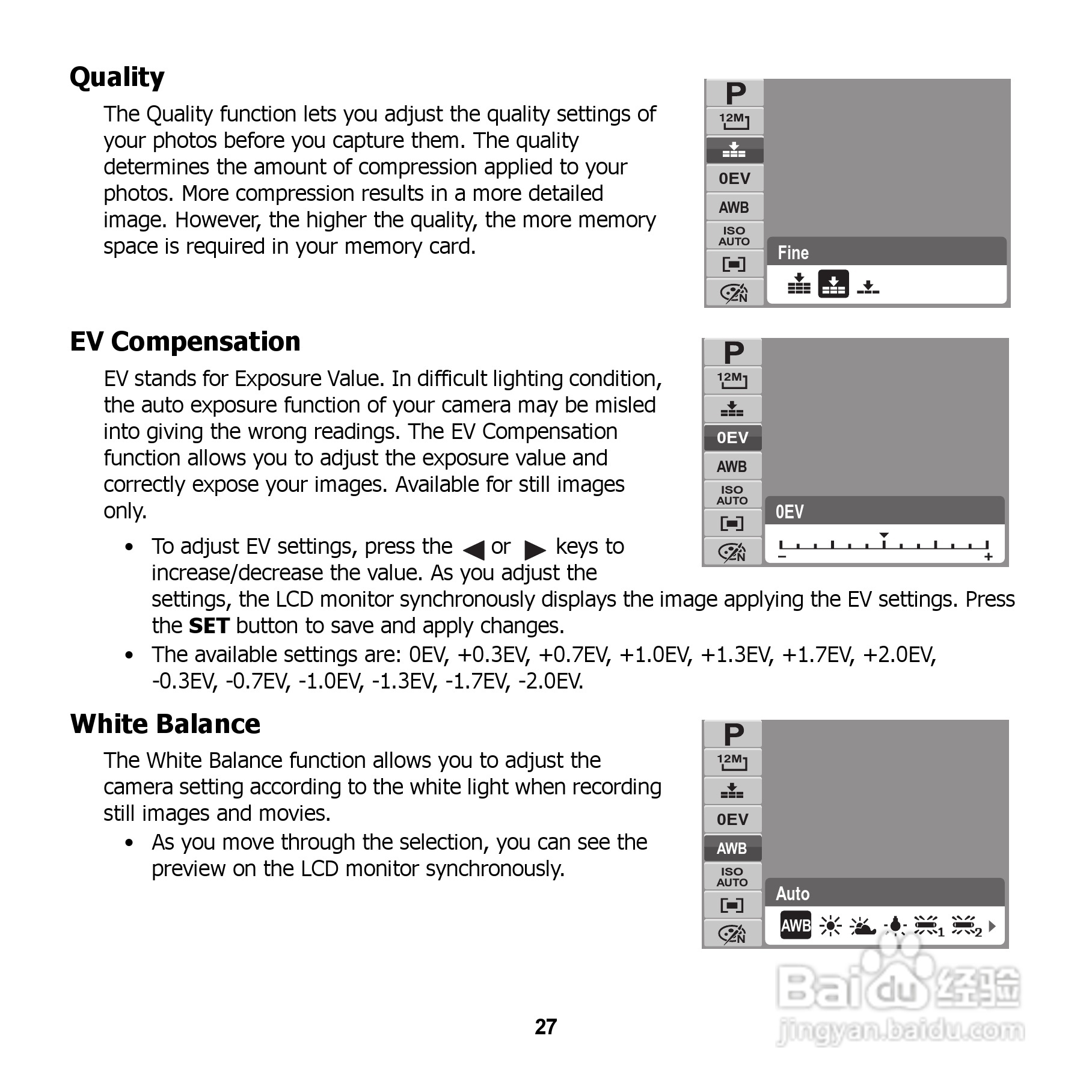 爱国者 DC V1220数码相机说明书:[4]