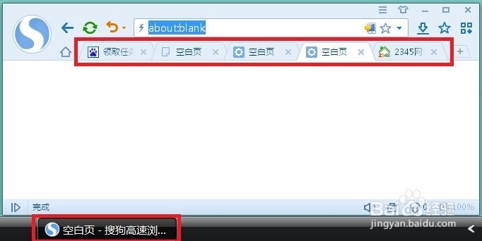 怎么设置网页重叠