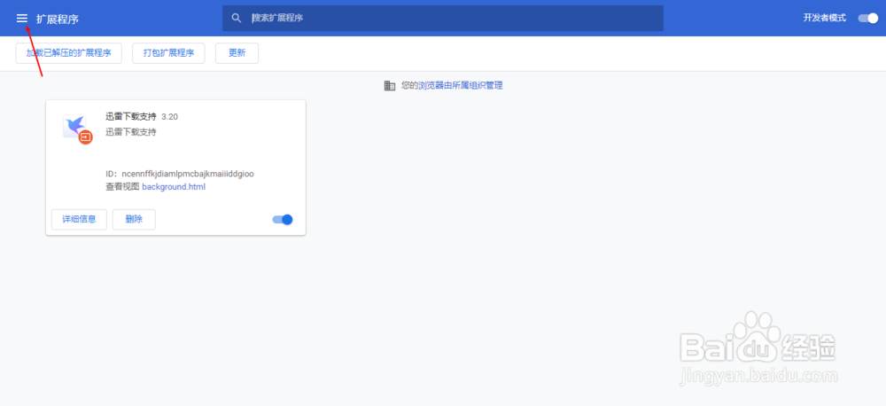谷歌应用商店怎么开_谷歌网上商店打不开怎么办