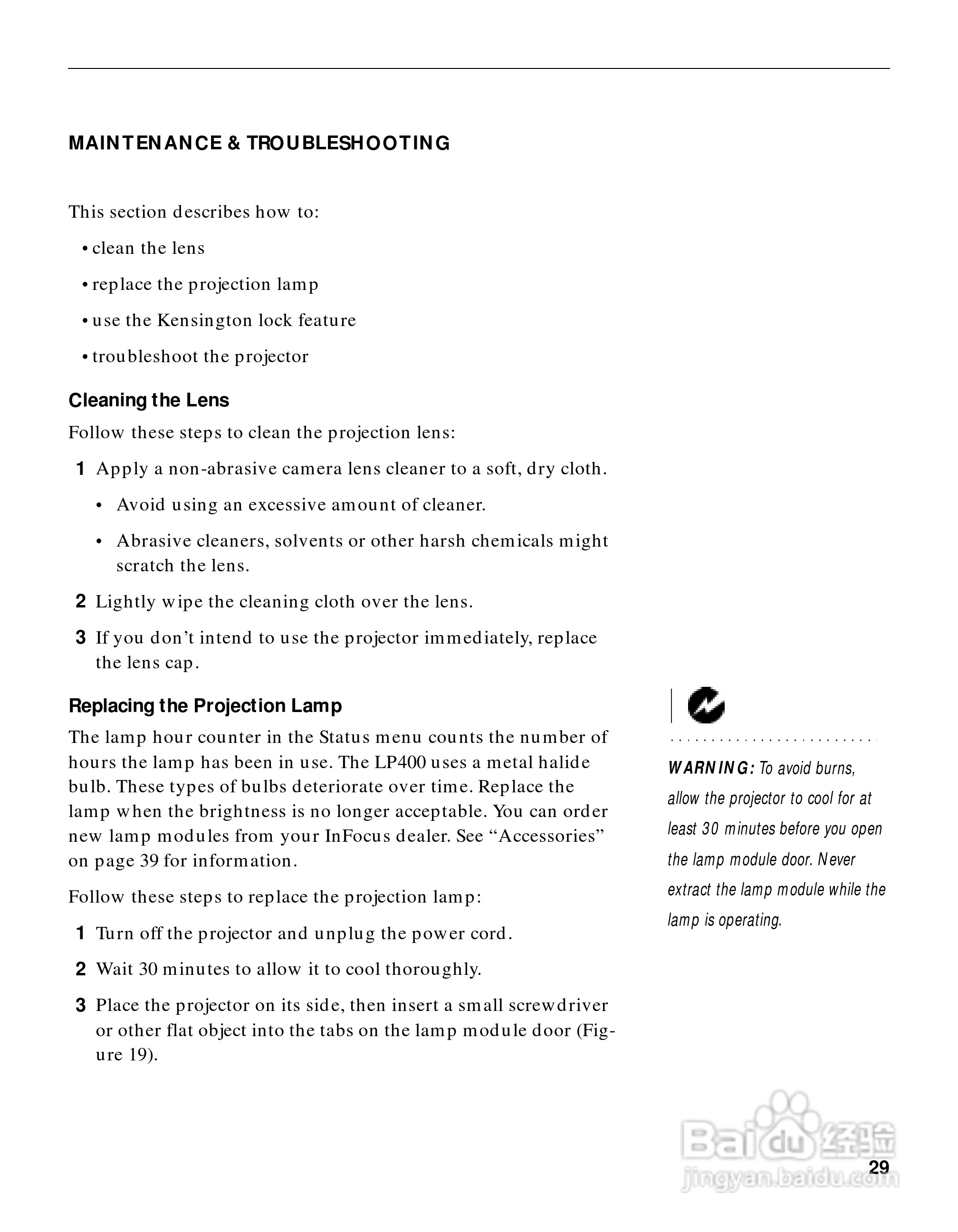 富可视 LP400投影机说明书:[4]