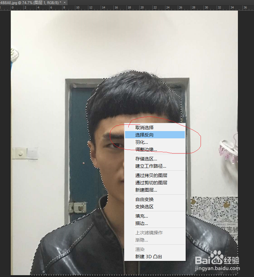 如何用Photoshop给自己扣出证件照