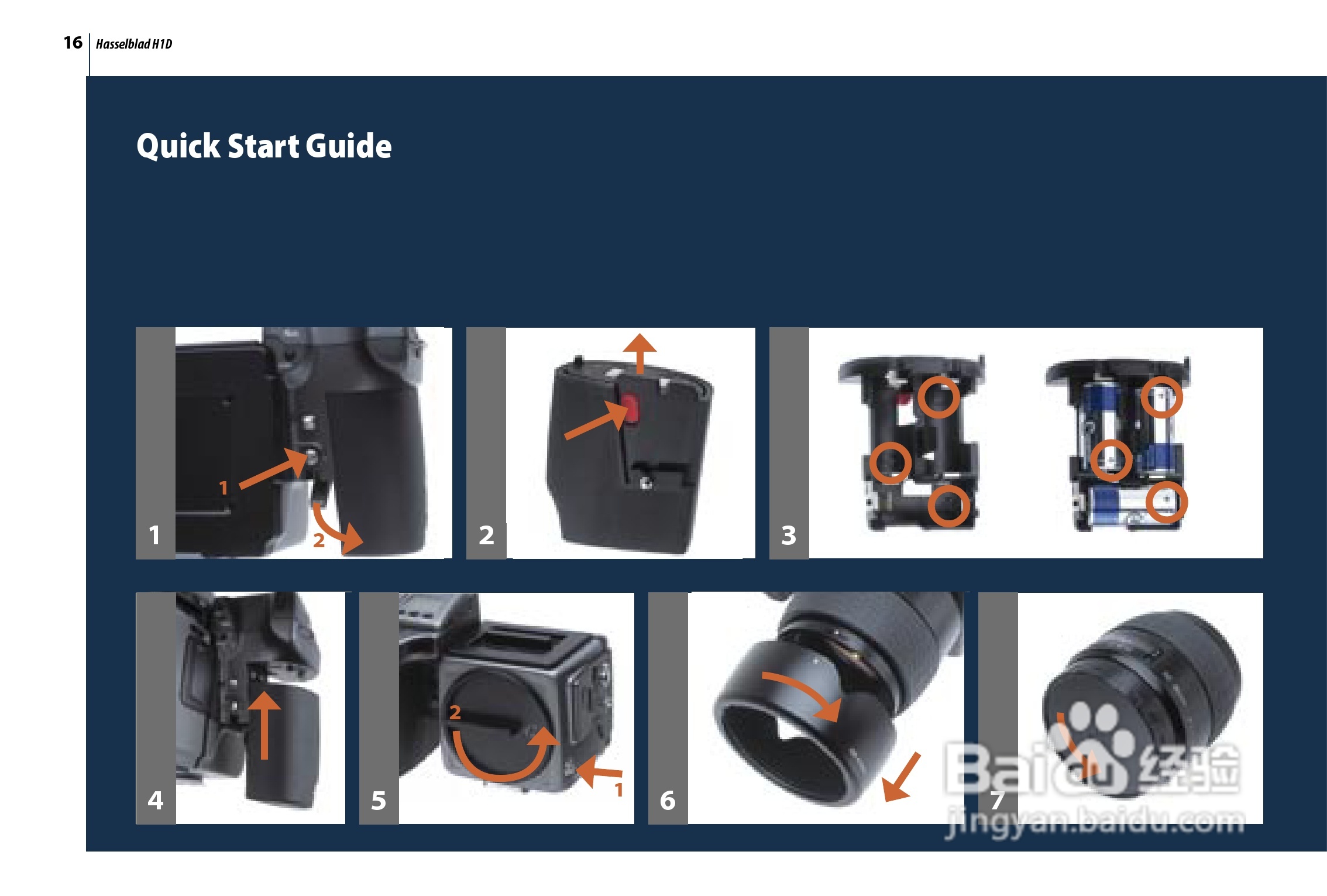 哈苏 H1D数码相机说明书:[2]