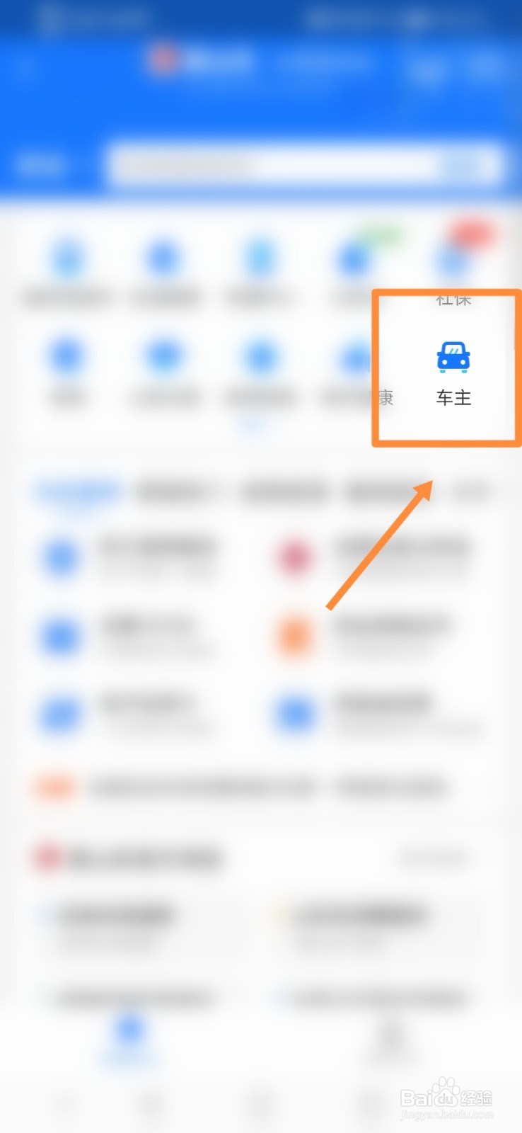 车辆打不着火如何解决