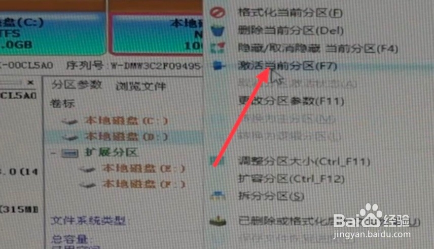 win7win10双系统怎么装