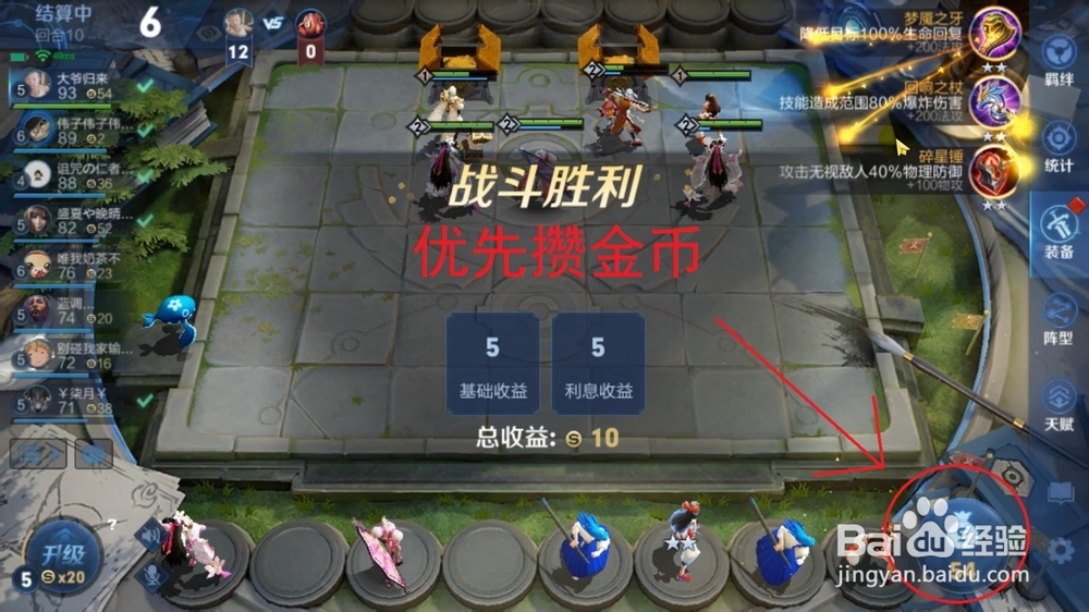 王者模拟战扶桑七法怎么运营?