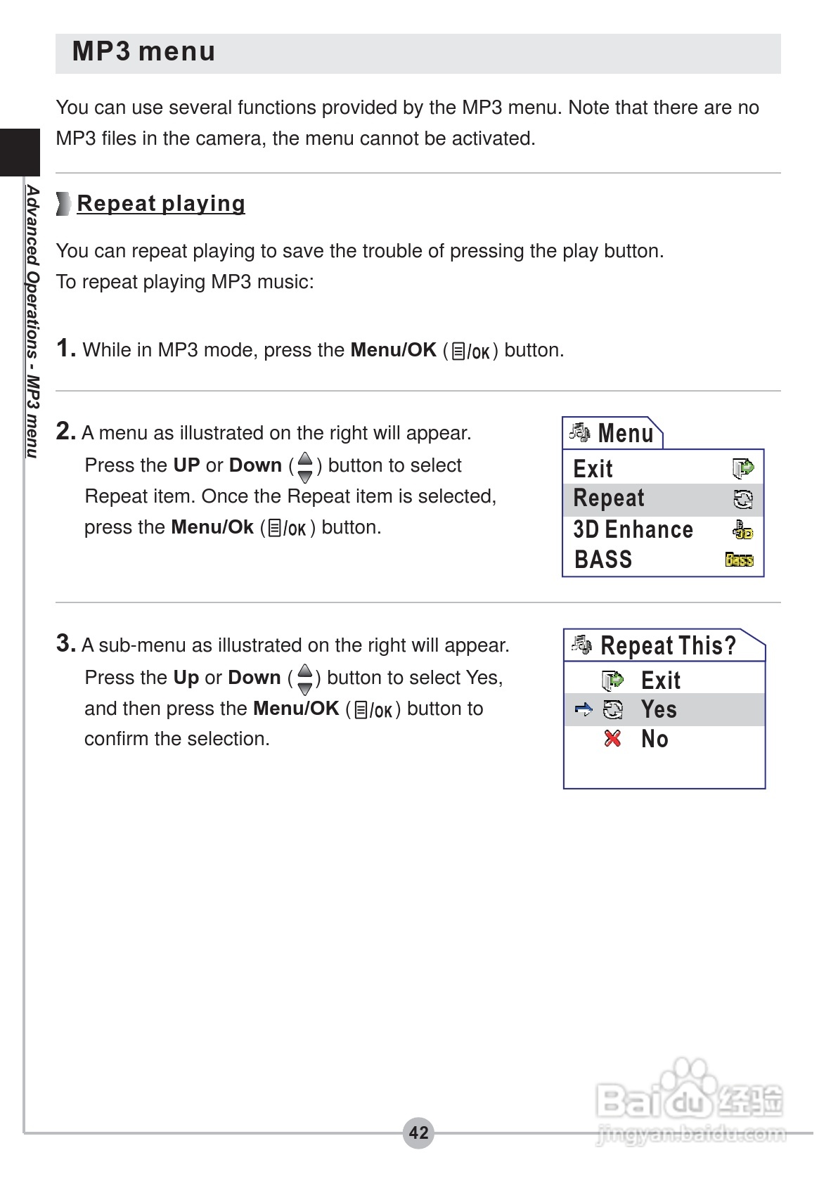 爱普泰克PocketDV 5900数码摄像机使用说明书:[5]