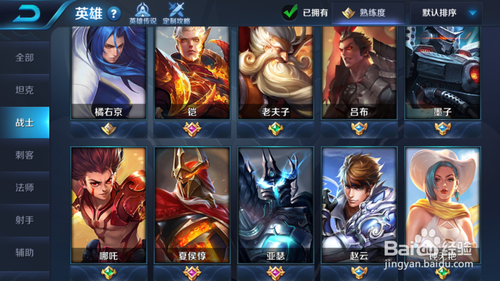 其实亚瑟也是最强上单之一