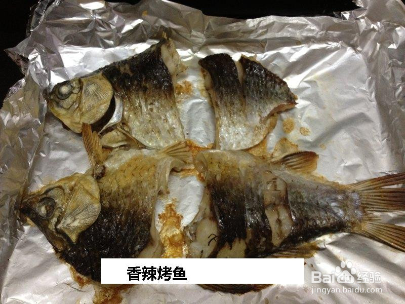 香辣烤鱼的做法